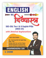 (English का दिव्यास्त्र Book 2025 - 2026 for SSC CGL Exam Tier 1 & 2 (CBT) | Prelims + Mains | English Ka Divyastra | PYQ Previous Year Question Paper With Detailed Explanations | 60+ Fully Solved Papers | 2500+ PYQs with Explanations and Answer Key | | V - Retail Maharaj