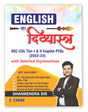 (English का दिव्यास्त्र Book 2025 - 2026 for SSC CGL Exam Tier 1 & 2 (CBT) | Prelims + Mains | English Ka Divyastra | PYQ Previous Year Question Paper With Detailed Explanations | 60+ Fully Solved Papers | 2500+ PYQs with Explanations and Answer Key | | V - Retail Maharaj