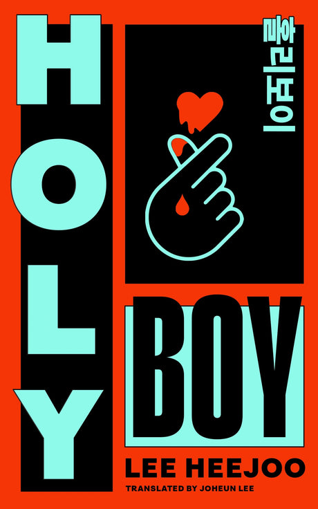 Holy Boy: The shocking K-pop kidnap sensation - Retail Maharaj