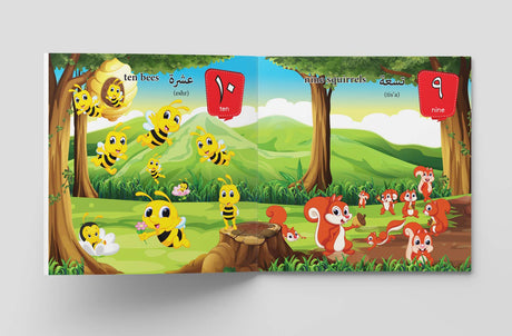 My First Arabic Book of Numbers: Bilingual Picture Books For Children (Arabic-English) - Retail Maharaj