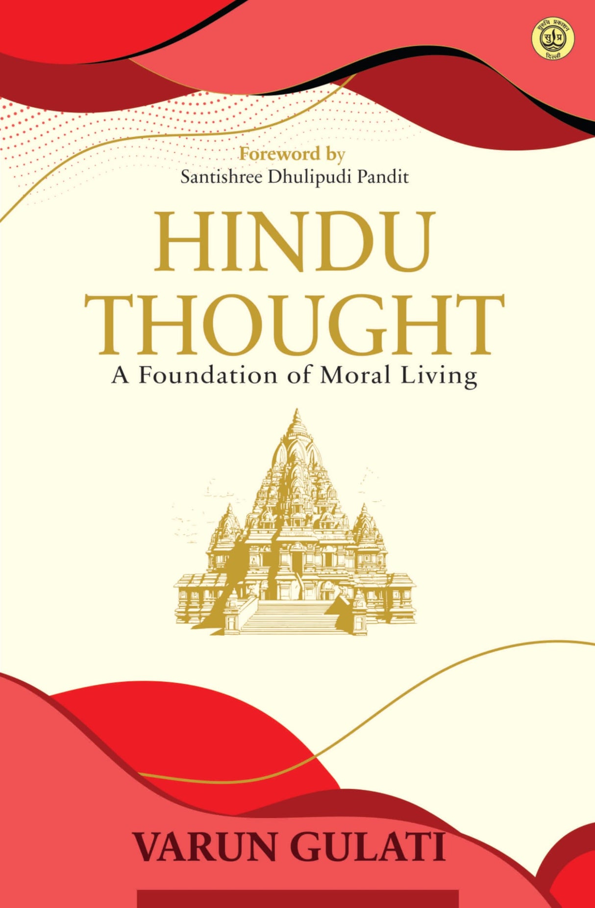 HINDU THOUGHT - A Foundation of Moral Living - Retail Maharaj