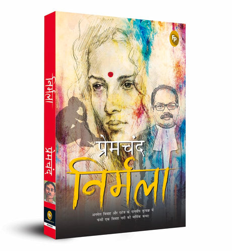 Nirmala (Hindi) - Retail Maharaj
