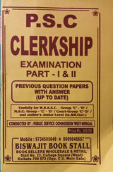 PSC Clerkship Examination Part- I & II (Bengali Version)