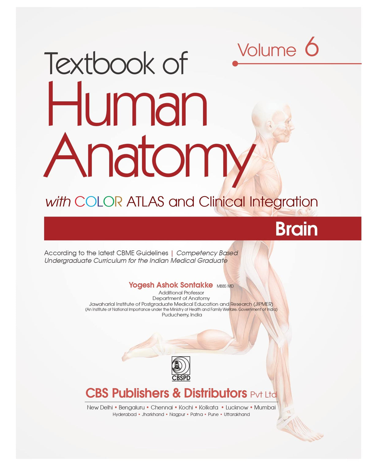 Textbook Of Human Anatomy With Color Atlas And Clinical Integration 2 Vol Set (Vol 5- Head Neck And Face And Vol 6-Brain) With Companion Workbook (Pb 2024) - Retail Maharaj