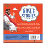 My First Illustrated Bible Stories: New Testament - Retail Maharaj