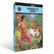 Stories Of Rama - Retail Maharaj