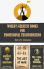 World's Greatest Books For Professional Transformation : Classic Set of 3 Books; The Art of War, Richest Man in Babylon, My Life and Work (Hardcover) - Retail Maharaj