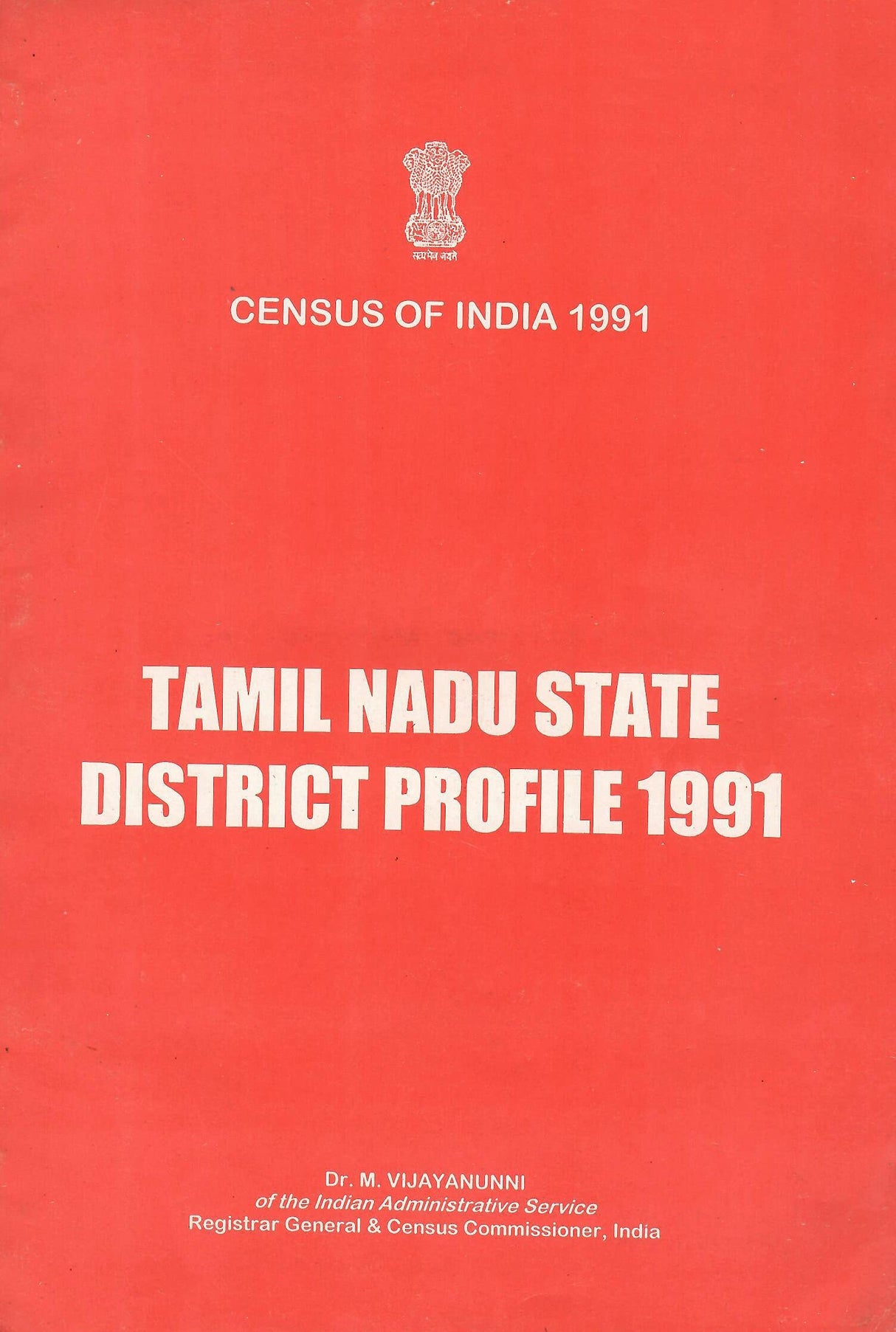 Tamil Nadu State - District Profile 1991 - Census of India 1991 [Paperback] Dr. M. Vijayanunni