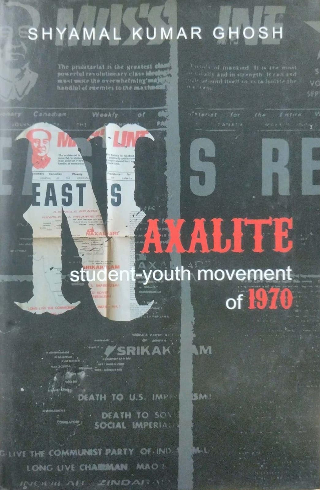 Naxalite Student-Youth Movement of 1970 (English Version)