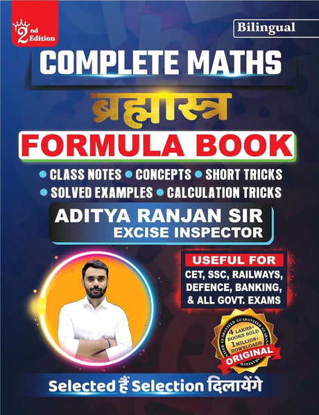 BRAHMASTRA Complete Maths Multicolored Formula Book || The ORIGINAL Book by Aditya Ranjan Sir || 2nd Edition || Bilingual ||Useful For CET, SSC, Railways, Defence, Banking, & All Govt. 2024-25 Exams - Retail Maharaj
