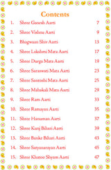 Aarti Sangrah - (आरती संग्रह) - Collection of 31 Aartis in English with Coloured Illustrated Pictures | (Deluxe Hardbound edition with silk fabric) | ... and Devotion: Collection of Love and Devotion - Retail Maharaj