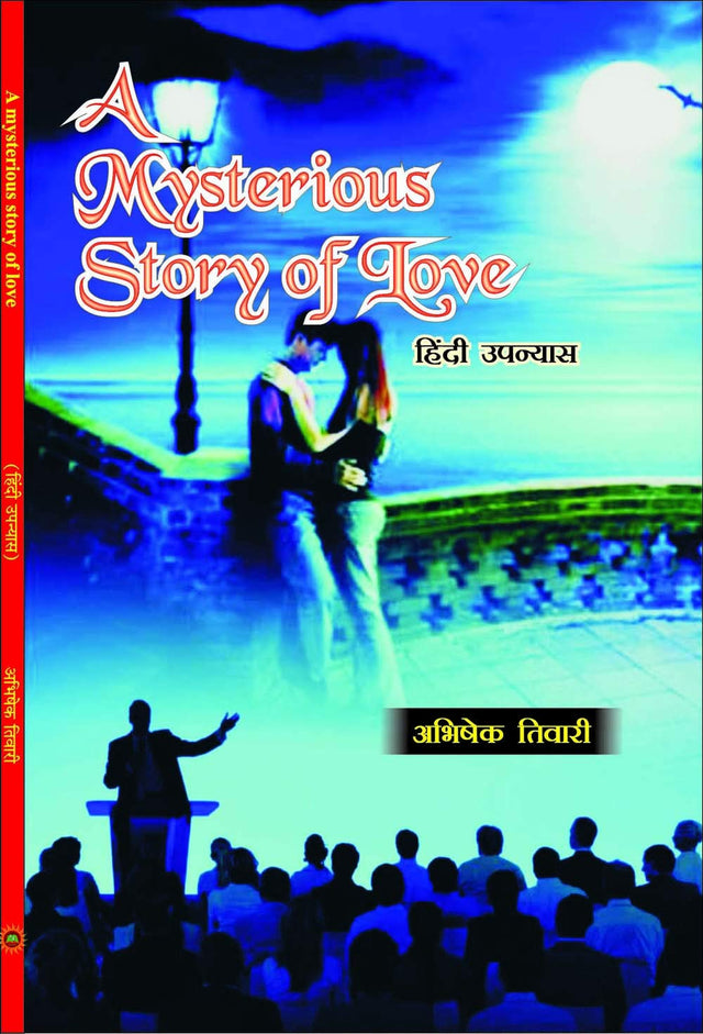 A Mysterious Story of Love (hindi novel) [Paperback] ABHISHEK TIWARI - Retail Maharaj