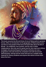 Shivaji and His Times - Retail Maharaj
