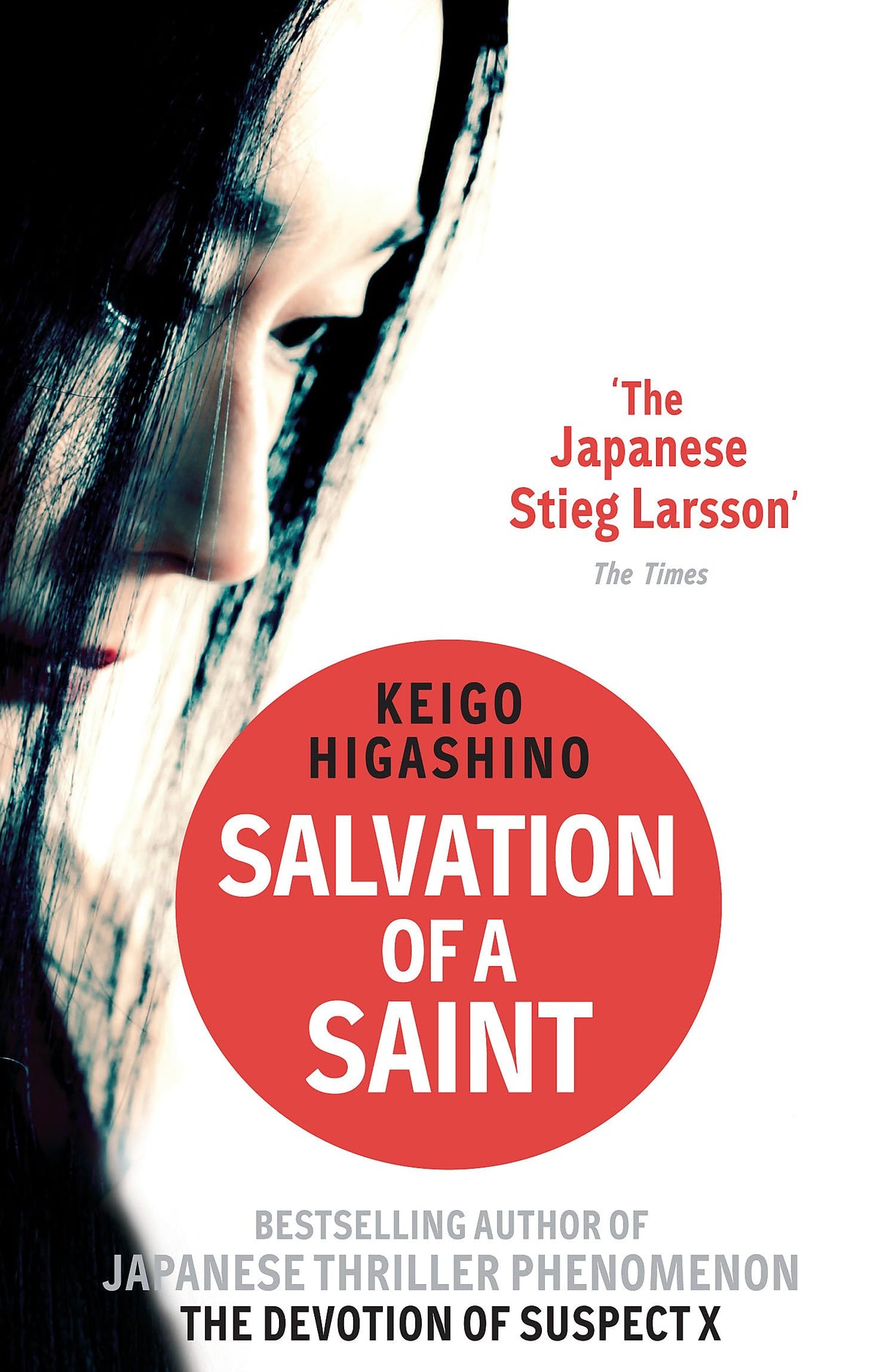 SALVATION OF A SAINT - Retail Maharaj