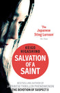 SALVATION OF A SAINT - Retail Maharaj