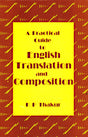 PRACTICAL GUIDE TO ENGLISH TRANS.&COMP.(K.P THAKUR) - Retail Maharaj
