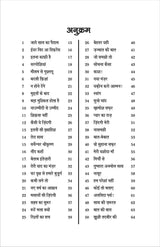 AVIKAL MAN - Retail Maharaj