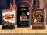 Chaturanga (Báhubali: Before the Beginning - Book 2) - Retail Maharaj