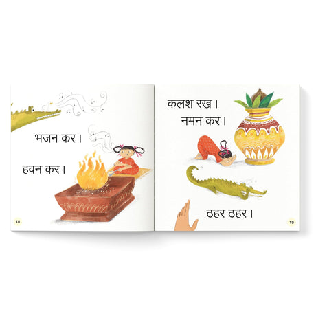 Safar par chal: Fun and Easy Three-Letter Word Stories | Early Learning Hindi Picture Book for Kids | Reading, Word Recognition & Letter Practice | Hindi Phonics | Ages 3+ | [Select Learning] - Retail Maharaj