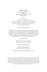 Women and Medical Profession in Colonial Bengal, 1883-1947 - Retail Maharaj