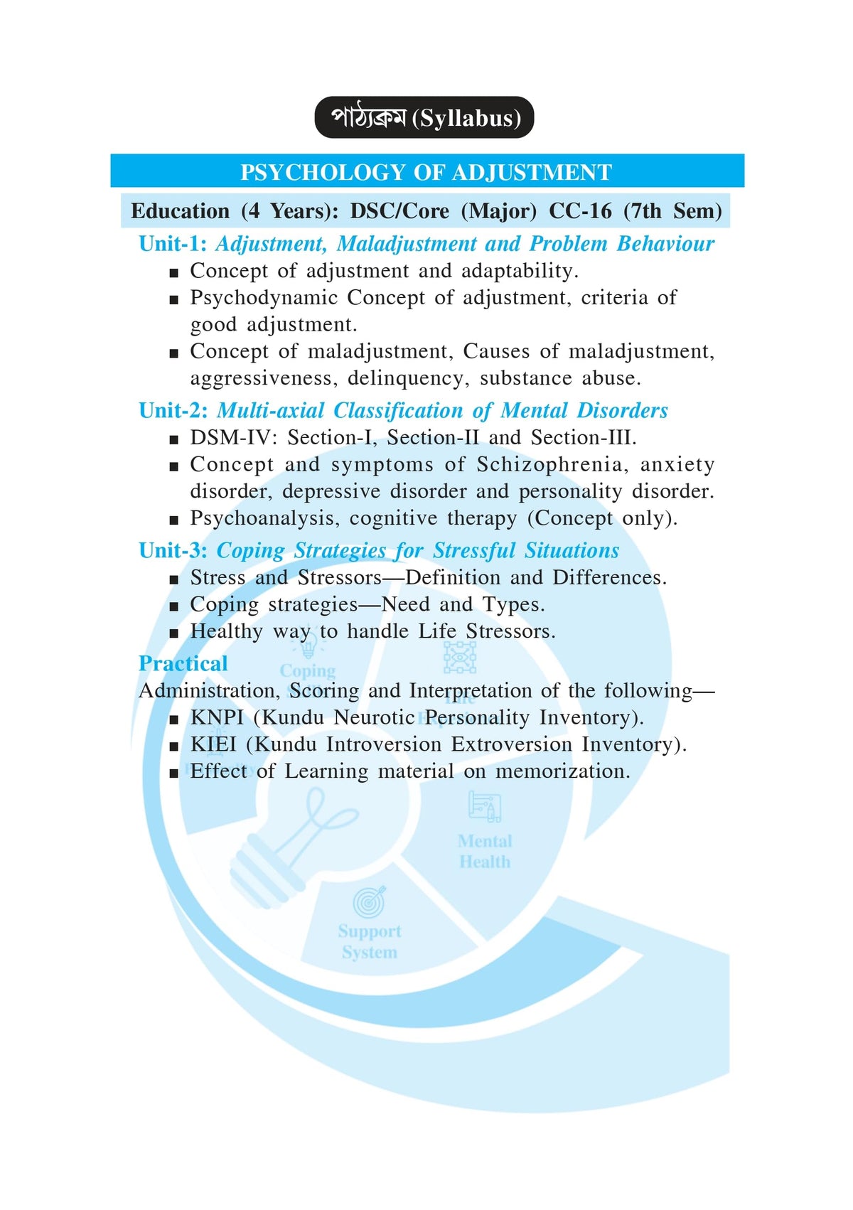 CC-16 Sangatibidhaner Monobigyan (Psychology of Adjustment) C.U 7th Semester (Bengali Version) - Retail Maharaj