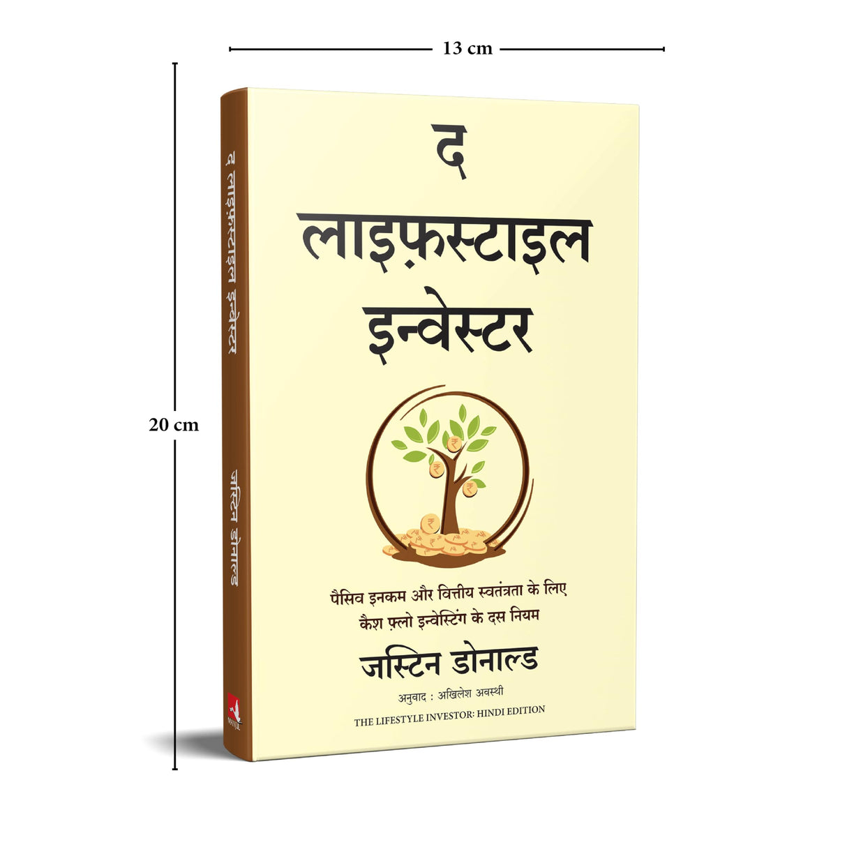 The Lifestyle Investor (Hindi) - Retail Maharaj