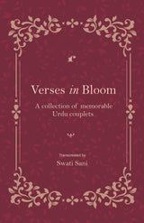 Verses in Bloom - Retail Maharaj