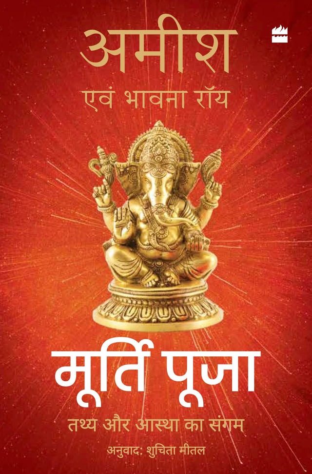 Murti Puja: Tathy aur Aastha ka Sangam - Retail Maharaj