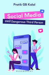 Social Media: सबसे Dangerous Third Person (HINDI) - Retail Maharaj