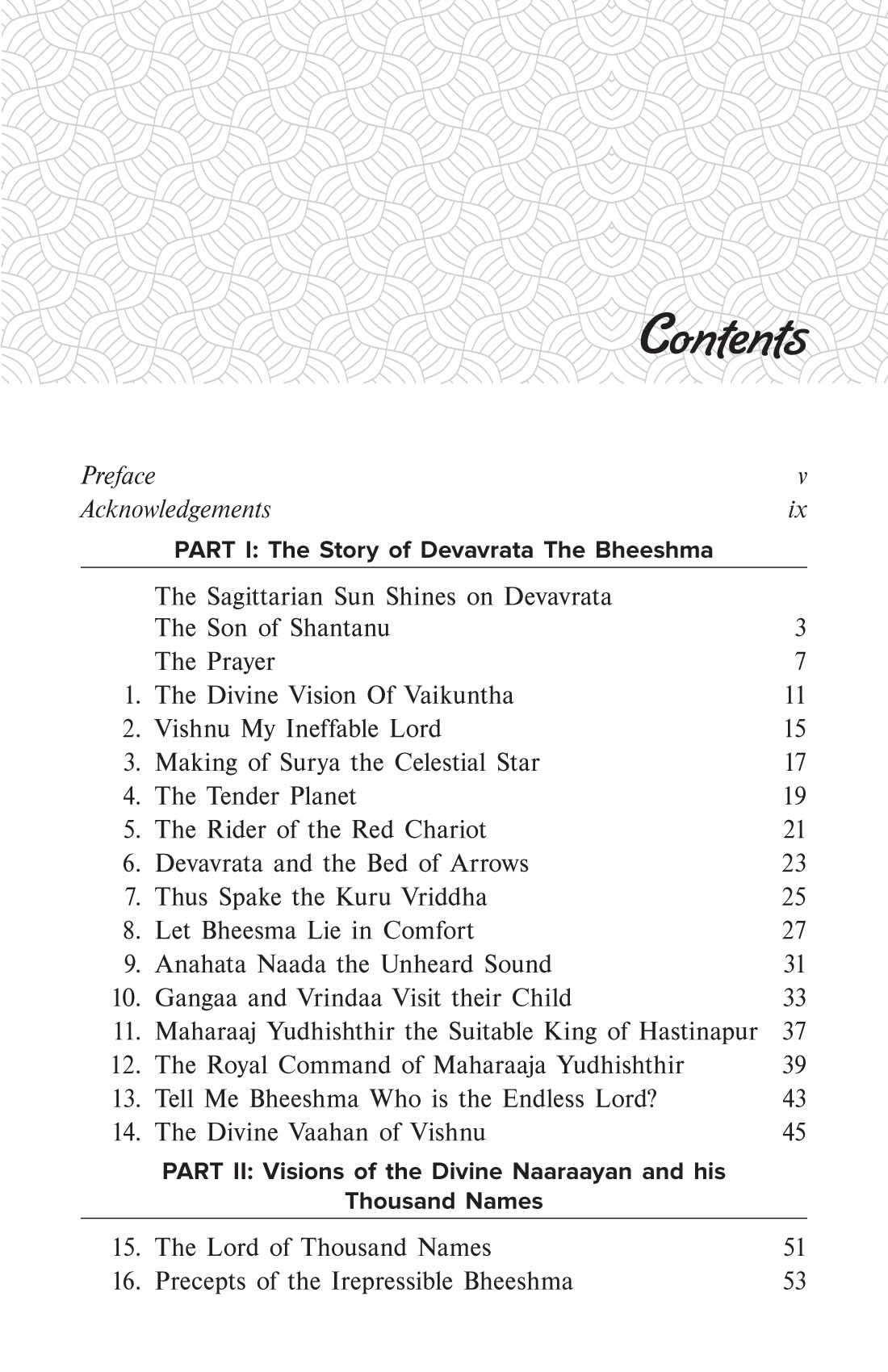 HYMNS OF DEVAVRATA - Retail Maharaj