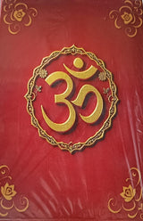 THE BHAGAVAD GITA AND THE HOLY VEDAS ( SET) - Retail Maharaj