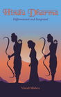 Hindu Dharma: Differentiated and Integrated - Retail Maharaj