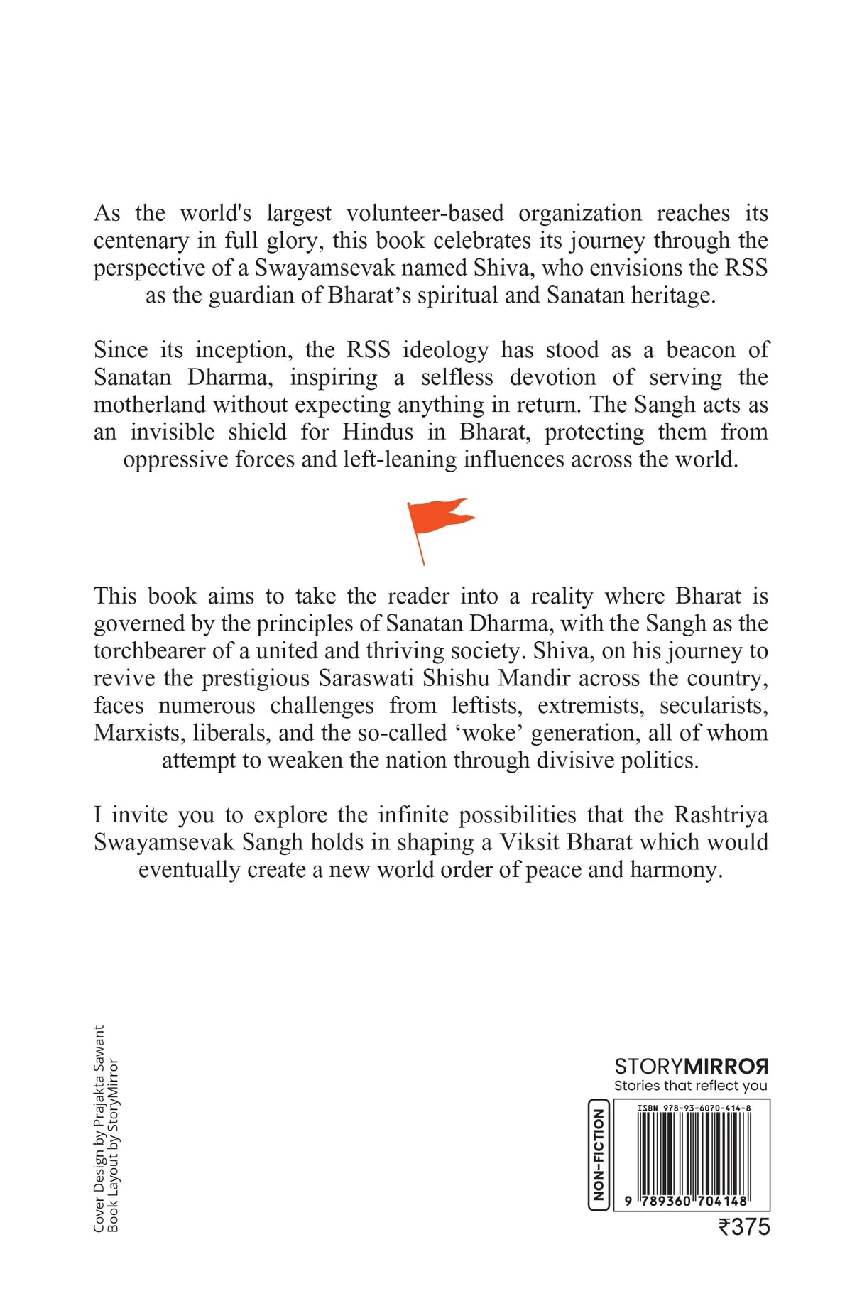 The RSS Code - Retail Maharaj