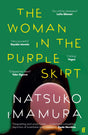 The Woman in the Purple Skirt - Retail Maharaj
