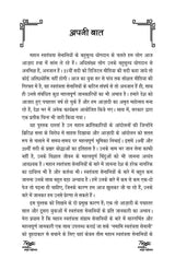 NAMAMI SWATANTRATA SENANI नमामि स्वतंत्रता सेनानी - Retail Maharaj