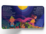 Gurbani for Kids: Timeless Wisdom of Gurbani―the Guru's Word | Includes Audio Content | Book for 3+ [Select Learning] - Retail Maharaj
