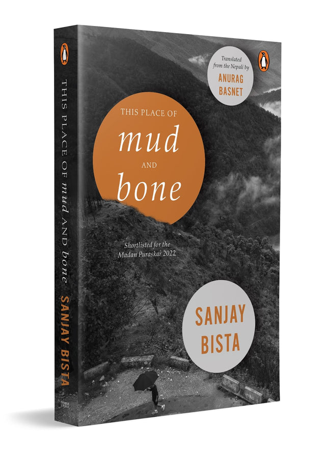 This Place of Mud and Bone - Retail Maharaj