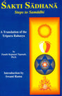 Shakti Sadhana (Tripura Rahasya) - Retail Maharaj