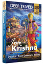 I am Krishna - Vol 3 - Retail Maharaj