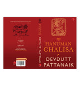 My Hanuman Chalisa -English - Retail Maharaj