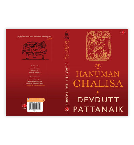 My Hanuman Chalisa -English - Retail Maharaj
