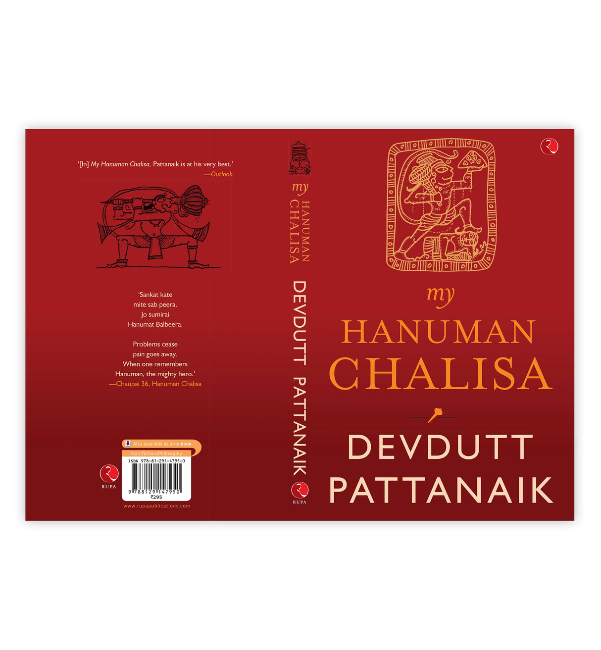 My Hanuman Chalisa -English - Retail Maharaj