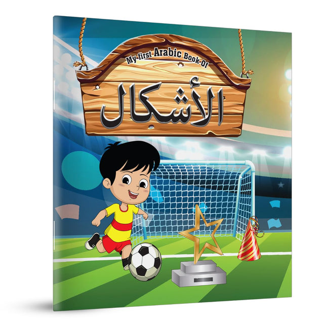 My First Arabic Book of Shapes: Bilingual Picture Books For Children (Arabic-English) - Retail Maharaj