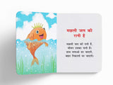 Lokpriya Baalgeet – Illustrated Hindi Rhymes Padded Book for Children: Popular Hindi Nursery Rhymes Like Nani Teri Morni, Lakdi Ki Kaathi & More | Vibrant Pictures & Rhythmic Text | Early Learning Song Book for Toddlers & Preschoolers | Ages 2–6 Years - Retail Maharaj