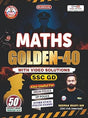 Maths Golden 40 Bilingual Practice Sets For All Competitive Exams (SSC, Police SI & Constable And Railway Etc) By Deepak Bhati Sir With Video Solutions - Retail Maharaj