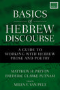 Basics of Hebrew Discourse: A Guide to Working with Hebrew Prose and Poetry - Retail Maharaj