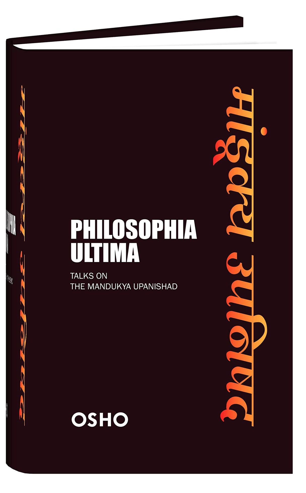 PHILOSOPHIA ULTIMA, Talks on the Mandukya Upanishad - Retail Maharaj