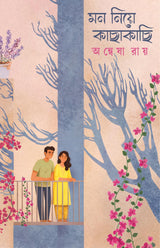 Mon Niye Kachakachi | Bengali Love Stories | Romance Book | Bangla Premer Galpo by Anwesha Roy - Retail Maharaj