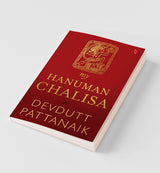 My Hanuman Chalisa -English - Retail Maharaj