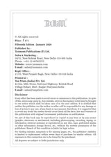 Taxmann's Company Law – Comprehensively Updated | NEP-aligned Textbook that Clearly Explains Indian Company Law with Amendments & Insolvency Provisions—Combining Concepts & Application - Retail Maharaj